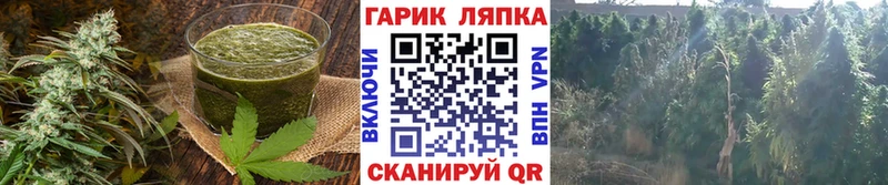 MEGA зеркало  Новая Ляля  Печенье с ТГК конопля  закладка 