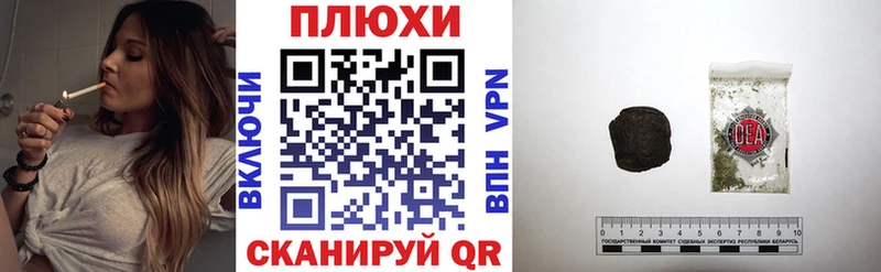 мега tor  Новая Ляля  Гашиш hashish  продажа наркотиков 