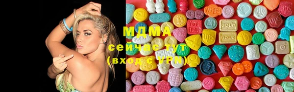 мефедрон Магас