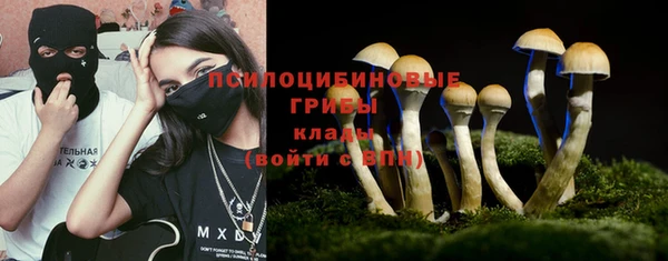 мяу мяу кристалл Магадан