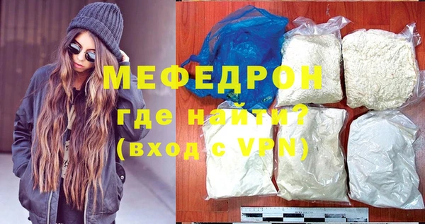 стафф Березники