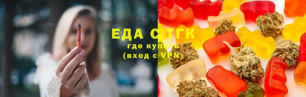 мефедрон Магас