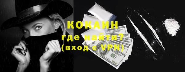 кокаин премиум Майский