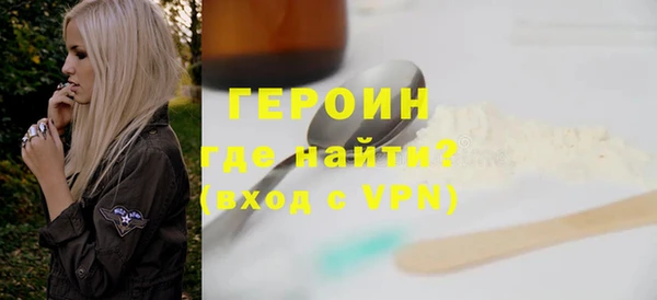 кокаин премиум Майский