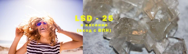 мефедрон Магас