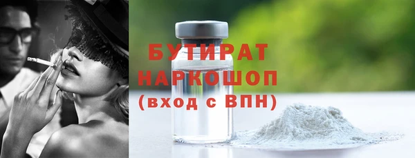 кокаин премиум Майский