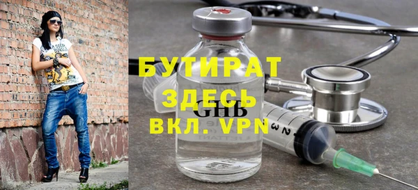 прущая мука Домодедово