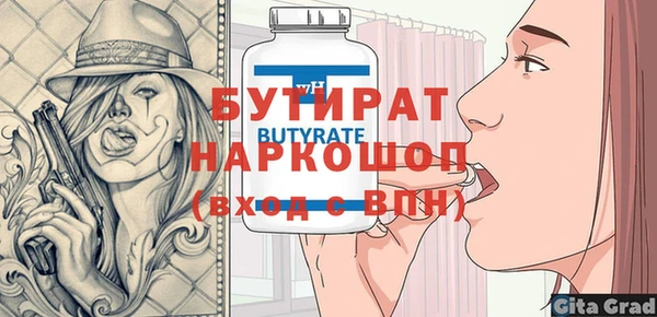 мефедрон Магас
