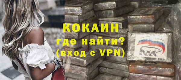 мяу мяу кристалл Магадан