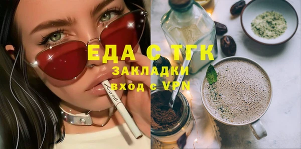 мяу мяу кристалл Магадан
