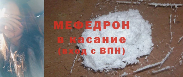 мефедрон Магас