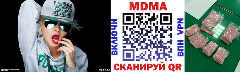 MDMA молли  кракен маркетплейс  Новая Ляля  купить наркотик 