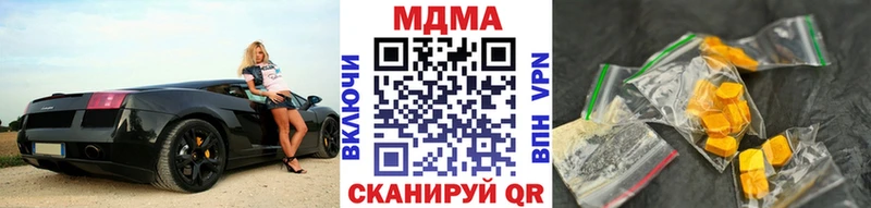 МДМА молли Новая Ляля