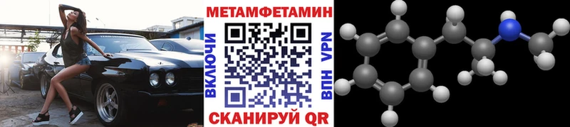 закладка  Новая Ляля  Первитин Декстрометамфетамин 99.9% 